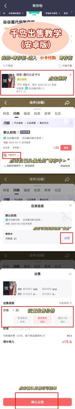 💕史上最强的出卡指南来啦！💕
💗不知道怎么出卡？安卓i