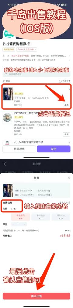 💕史上最强的出卡指南来啦！💕
💗不知道怎么出卡？安卓i