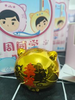 周杰伦喵喵粒大隐藏值多少
