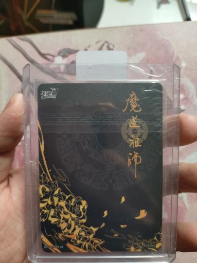 是正板吗，收的。