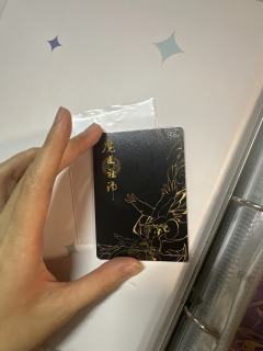 是正板吗，收的。