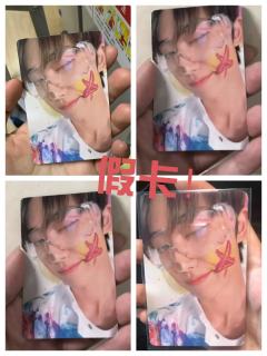 宝贝们,新的鉴定系统上线啦!进入页面后点击立即鉴定>明星小卡