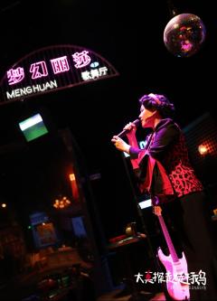 我叫林梦梦,来自福建南坪。
年轻时为了爱情来到南槐树,在胡同