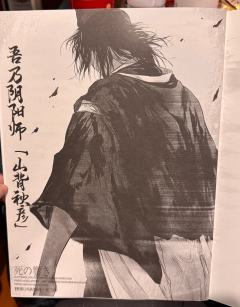 剧本:死亡回响 角色:B