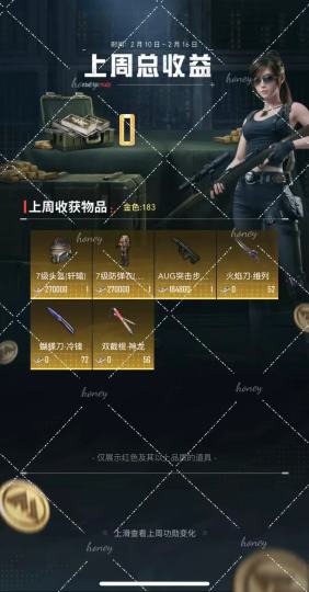 除了靠谱 我什么也给不了你！
