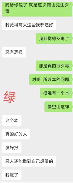 李逸本子的问题不在李逸本子本身,而在于其它角色。
柳是天龙