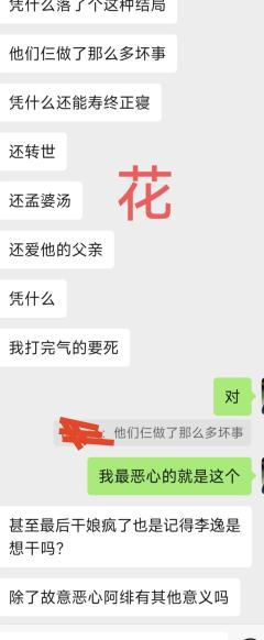李逸本子的问题不在李逸本子本身,而在于其它角色。
柳是天龙