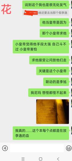 李逸本子的问题不在李逸本子本身,而在于其它角色。
柳是天龙