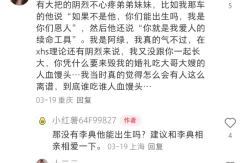 李逸本子的问题不在李逸本子本身,而在于其它角色。
柳是天龙
