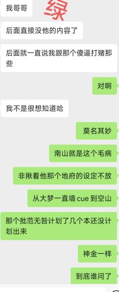 李逸本子的问题不在李逸本子本身,而在于其它角色。
柳是天龙