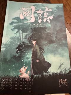 

仇恨在妒火中燃烧，
所爱之人四目相对，

我看人不是人，