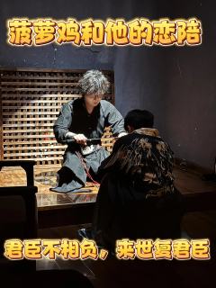 

仇恨在妒火中燃烧，
所爱之人四目相对，

我看人不是人，