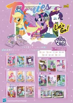 小马宝莉趣影4即将上线
CR时光定格卡
UR梦幻音乐卡
SS