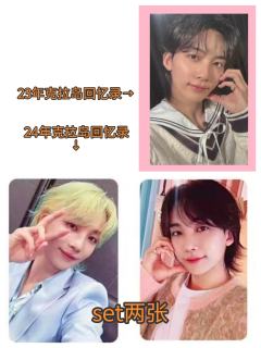 ❗假卡预警|看完规避尹净汉 70%假卡
集超高颜值和高