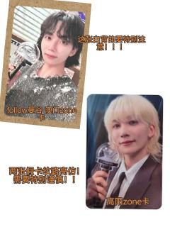 ❗假卡预警|看完规避尹净汉 70%假卡
集超高颜值和高