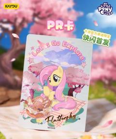 😉快闪首发|小马宝莉探险礼盒PR卡实拍~
❣️【卡游官方渠