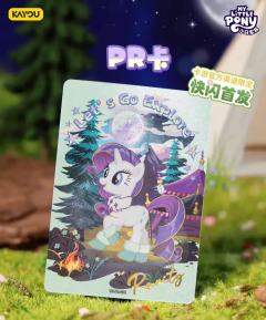 😉快闪首发|小马宝莉探险礼盒PR卡实拍~
❣️【卡游官方渠