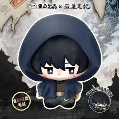 正版盗墓笔记毛绒盲盒