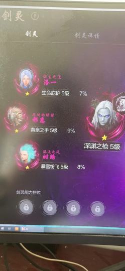 27区有一起玩的吗？有门派有群互相交流探索