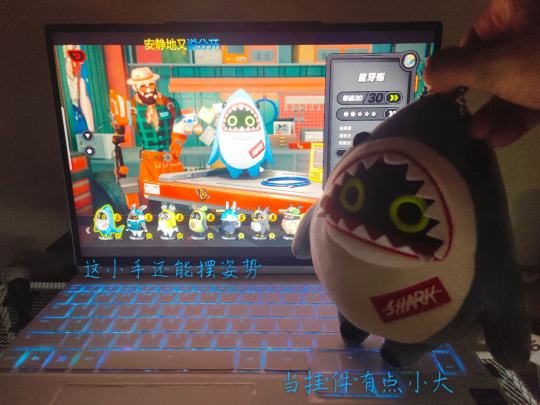 好可爱