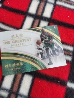 值多少。