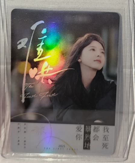 心心念念的大女主🥳