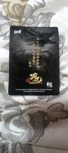 猜猜是多少
