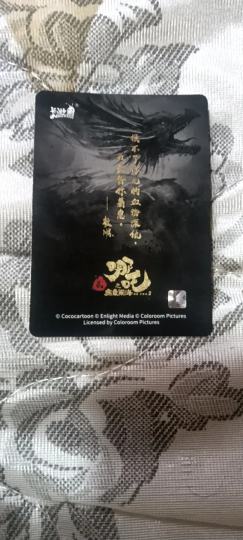 猜猜是多少