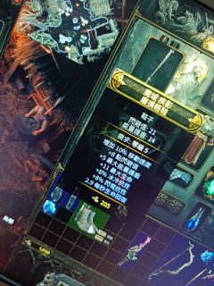 萌新不懂就问，看看值多少钱？
然后萌新不懂就问
黑衣主教鉴定
