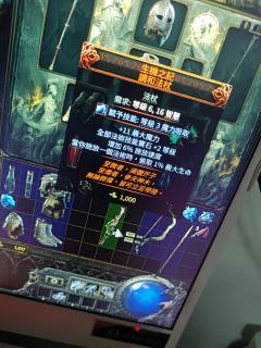 萌新不懂就问，看看值多少钱？
然后萌新不懂就问
黑衣主教鉴定