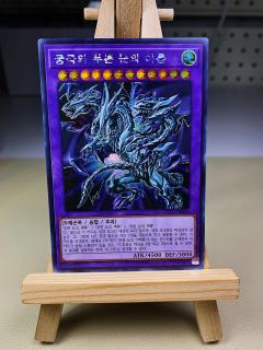 KR/SER