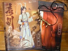 🌟闻君曾赴苍山路,今朝共邀青川雪🌟
类型:古风/演绎/沉