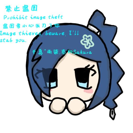 马设画多了，好无聊，浅浅摸个梅花十三，徒手画的，不喜勿喷，禁刀，喜欢可抱走(水印不许去，抱走时吱一声)