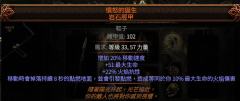 新赛季亚马逊物无遗产开荒套路,一级就能直接启动,原创bd作者