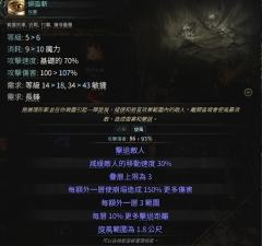 新赛季亚马逊物无遗产开荒套路,一级就能直接启动,原创bd作者
