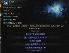 新赛季亚马逊物无遗产开荒套路,一级就能直接启动,原创bd作者