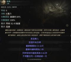 新赛季亚马逊物无遗产开荒套路,一级就能直接启动,原创bd作者