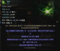 新赛季亚马逊物无遗产开荒套路,一级就能直接启动,原创bd作者