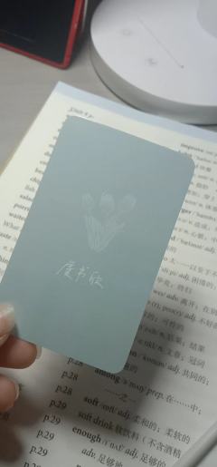 问一下是真还是假
