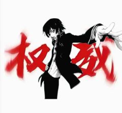 权威头像（可投稿）