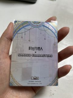 想问一下什么价