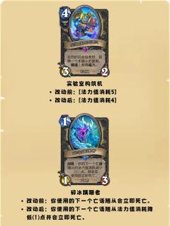 32.0狂野卡牌更新（一）