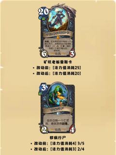 32.0狂野卡牌更新（一）