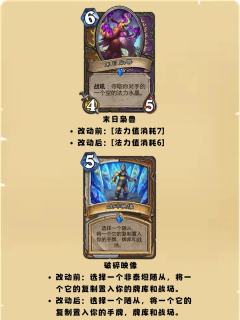 32.0狂野卡牌更新（一）