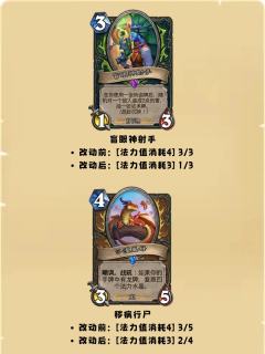 32.0狂野卡牌更新（一）