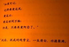《寒门贰》
寒门贰可能不好玩
但是浮生梦的寒门贰绝对好玩
浮