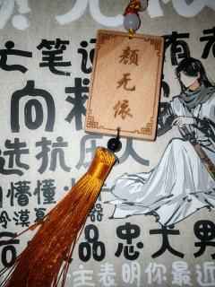 “乱春的乱是沈梦秋唯恐天下不乱的乱？乱春的春是春游的春？”
