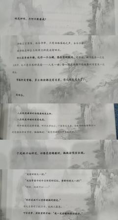 【含剧透】

望断人间三千事，多少离恨葬空山

📍店家：剧