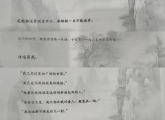 【含剧透】

望断人间三千事，多少离恨葬空山

📍店家：剧