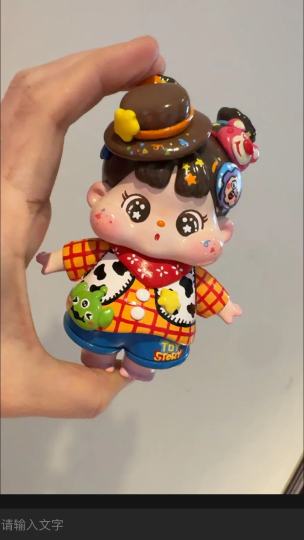 海的沙堡改娃